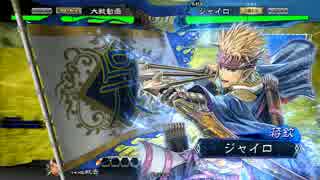 【三国志大戦】周姫を使ったデッキで頑張りたい（四品中位）弐拾弐