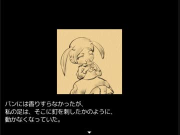 ざくざくアクターズ初見実況Part28