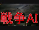 このアプリをダウンロードしてもいいんじゃない？【ホラー】part4
