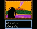 ＧＧ　忍空外伝　ヒロユキ大活劇　パート２
