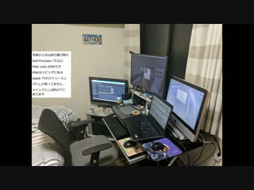 我々のPC部屋 2017年3月号