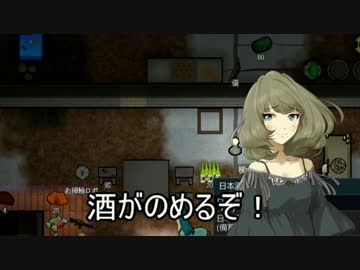 【rimworld】宵乙女の遭難生存戦略（8）