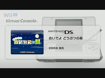 【実況】 無職 in どうぶつの森 【どうぶつの森】 1日目