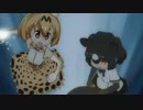 けものフレンズの最終決戦に鉄血1期前半OPを入れてみた。