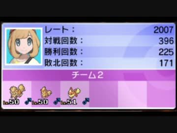 伝説のポケモンだけで対戦　【ポケモンSM　ゆっくり実況】
