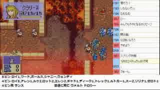 【実況】ミノルの封印の死亡フラグ part12【ニコ生】