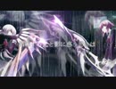 【MAD】 手に負えない世界 【CHAOS;CHILD】