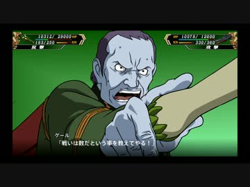 『スパロボV』第22話赤い地球③