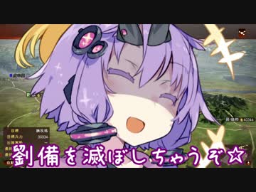 【三國志13PK】呂布「女の子と友達になりたい」-5-【VOICEROID実況】