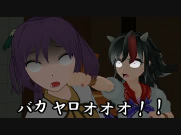 [東方ＭＭＤ] とある付喪神がソシャゲを始めた結果ｗｗｗｗｗ [紙芝居]