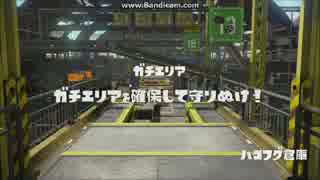 【S＋99】ロロのバケツ動画集めてみました（字幕解説）　Part42