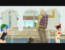 【MMD】東方家できょうもハレバレ【ジャンル混合】