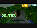 【ASTARTE２編】東北訛りの三兄弟による冒険物語part６－２