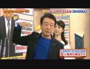 青山繁晴先生が隠れてたのはTVに映りたくないから