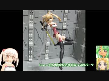 FAGイノセンティア　ゆっくりプラモ動画