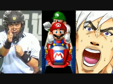 【ゆっくり＆実況】じゃあマリオカートダブルダッシュをやるわ　part4