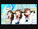 【デレステ】BEYOND THE STARLIGHT　3Dバージョン【エイプリルフール】