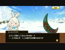 【アプリ版】けものフレンズ キャラクタークエスト ホッキョクウサギ
