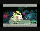【ほぼ初見実況】大神~のんびりEDを目指します~【悠衣(ユイ)】part23