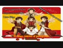 【ヘタリア】トマらない情熱【 スペイン語で】