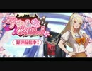 スターオーシャンアナムネシス　2017エイプリルフールまとめ