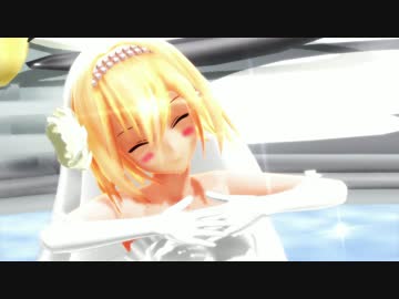 【東方MMD】ウェディングなアリスさんで「カフェラッテ」