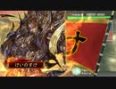 【三国志大戦】呂布ワラ動画07 vs２色呂布ワラ二品中位【二品中位】