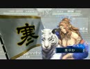 三国志大戦　低品の動画 15　賢母天啓ｖｓ4枚八卦