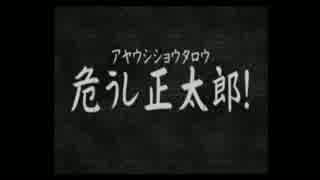 【鉄人28号】自称正義感に定評のある男の活劇【実況】part15