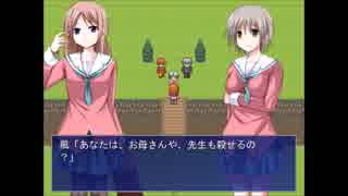 【実況】あんな奴らなんて、殺しちゃおうよ『いじめっこ虐殺ゲーム』 12