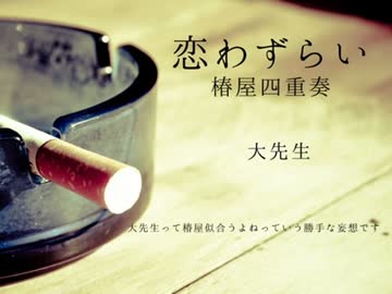 我々だでイメソン集のようなもの