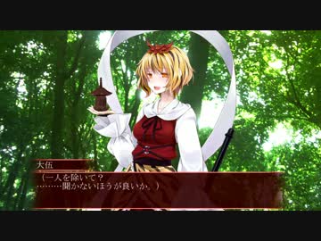 地霊殿の執事　19話