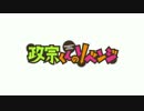 歌詞なし