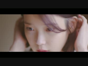 [MV] IU(아이유) _ Through the Night(밤편지)
