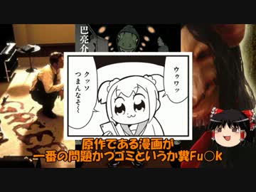 カエルホラー「ミュージアム」をゆっくり語ってみたよ