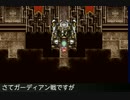 【魔法タイプのみ】スマホ版ファイナルファンタジー6PART32