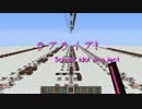 【Minecraft】ラブライブメドレーを音ブロックで演奏した【ラブライブ！】