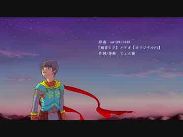 【Fate人力】メiテiオ【アーラシュ】