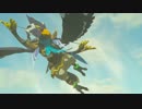 ゼルダの伝説BotW　ムービー集その２【リト編】