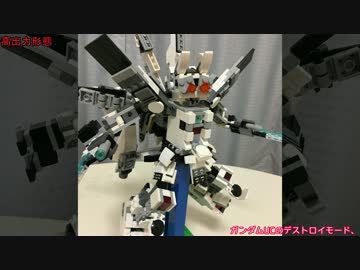 自称) 最強のロボットをLEGOで作ってみた（設計写真あり