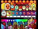 太鼓の達人3 - ゴーゴー・キッチン【全良】