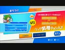 【実況】テトリス専門医のぷよぷよテトリスS  part4