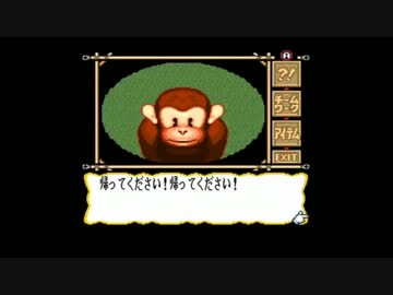【マーヴェラス】隠された財宝を求め一人で実況プレイ part5