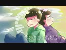 【おそ松さん人力】D/A/Y/B/R/E/A/K/ F/R/O/N/T/L/I/N/E【年中松】