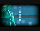 ニューダンガンロンパV3-みんなのコロシアイ新学期- プレイ Lies2