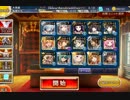 【全GG】強者の集う戦場