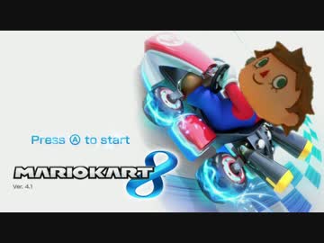 【実況】さらば！マリオカート８でたわむれる Part1