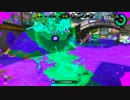 【実況】splatoon2試射会できゅんきゅんする　part1　スプラチャージャー