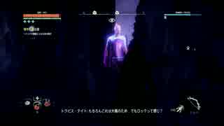 【PS4】下手がHorizonをやってみる Part 38【実況なし】