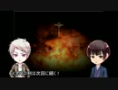 【APヘタリア】蔵掃除が殺戮の天使をやってみた参ノ11【ゆっくり実況】